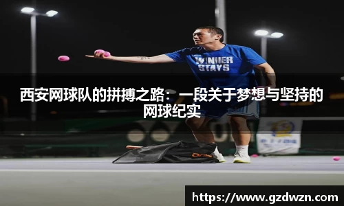ac米兰官网